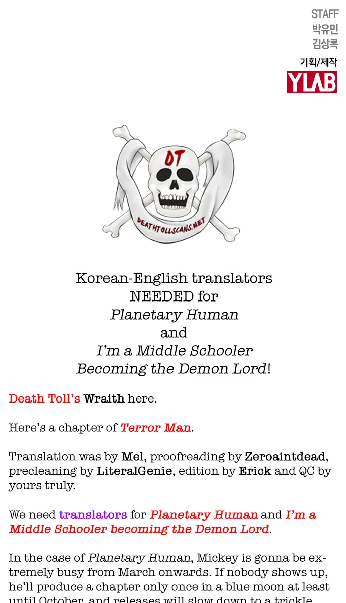 Terror Man Chapter 205 Page 89