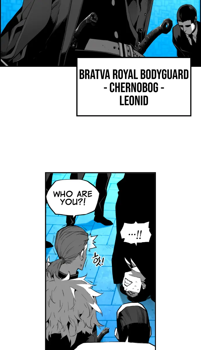 Terror Man Chapter 206 Page 30