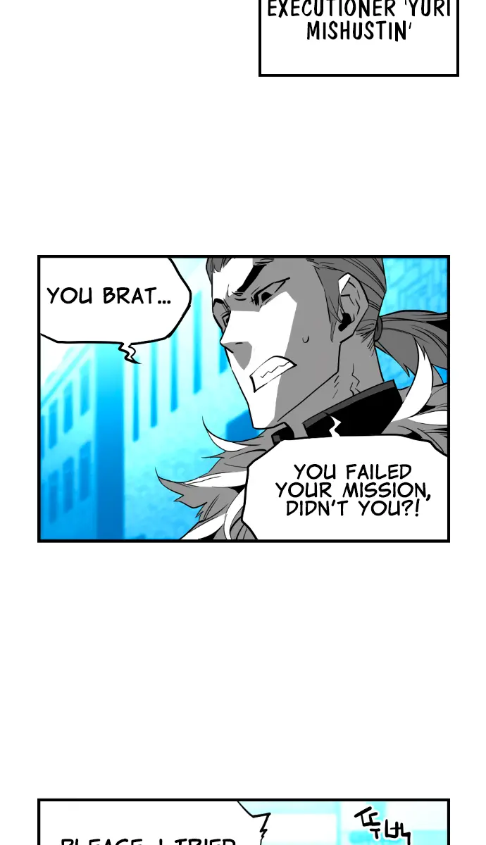 Terror Man Chapter 206 Page 33