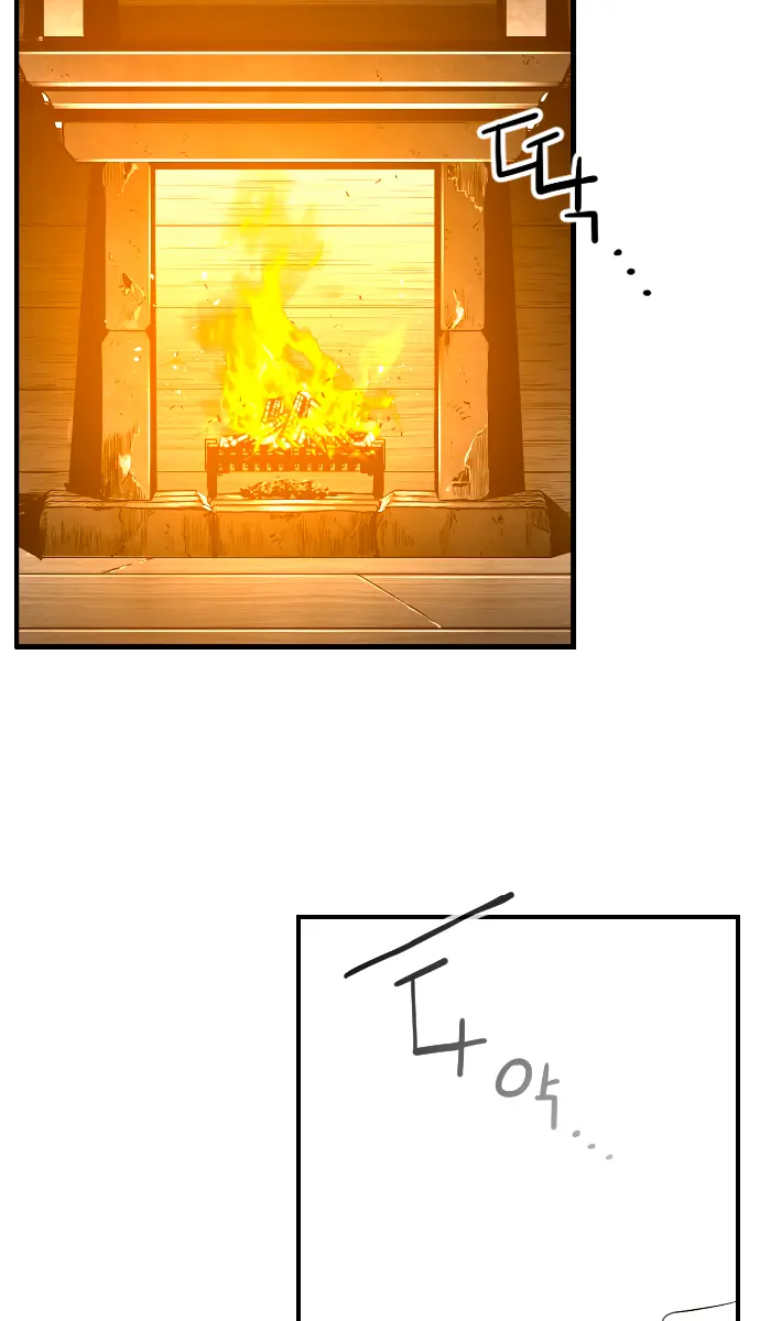 Terror Man Chapter 207 Page 11