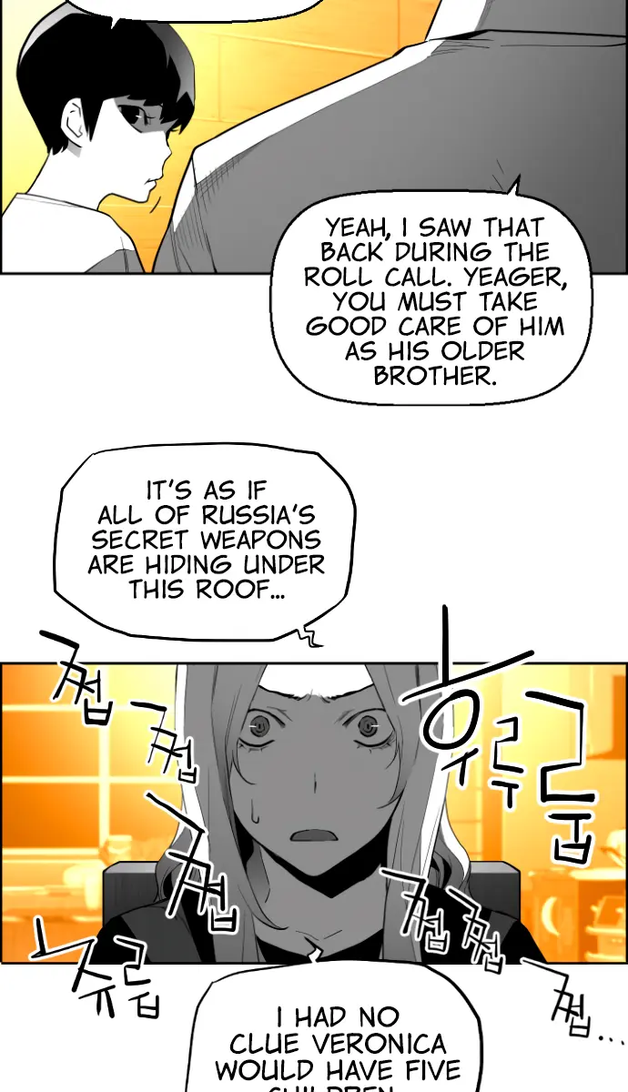 Terror Man Chapter 207 Page 17