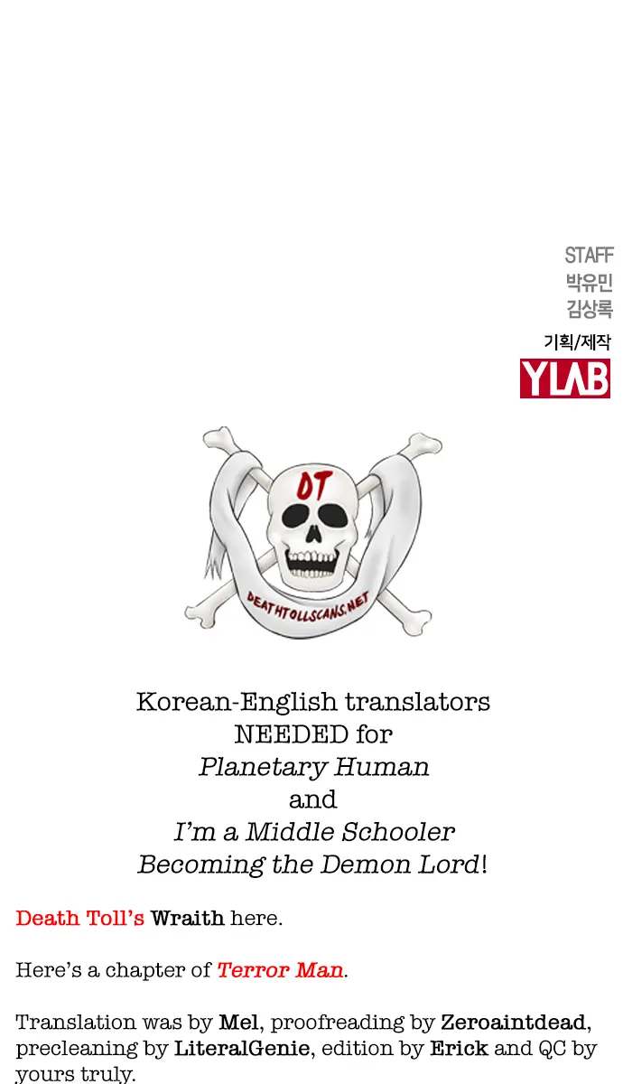 Terror Man Chapter 207 Page 63