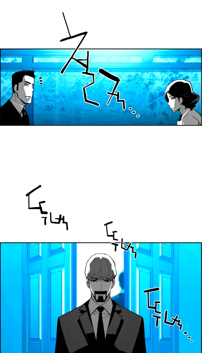 Terror Man Chapter 208 Page 8