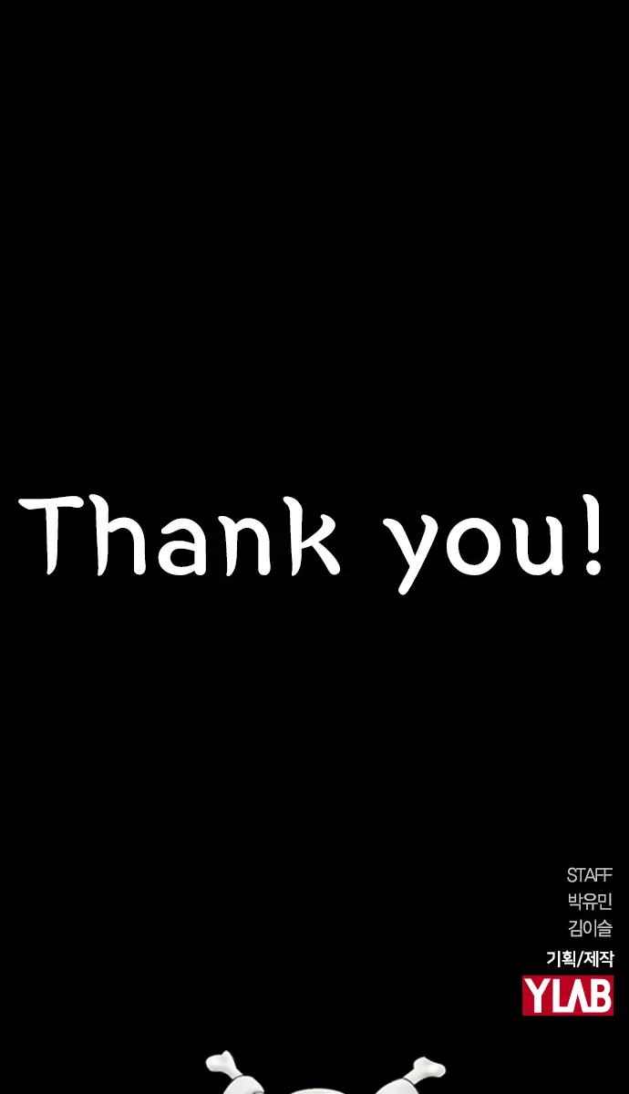 Terror Man Chapter 208 Page 75