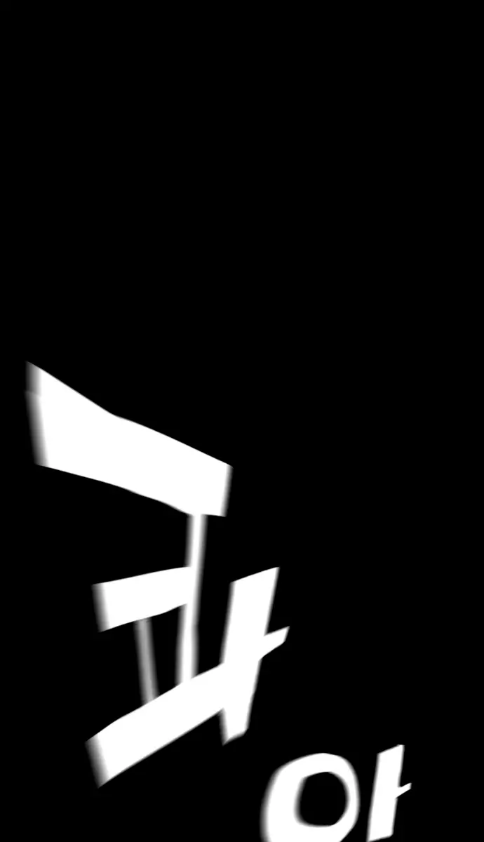 Terror Man Chapter 209 Page 52