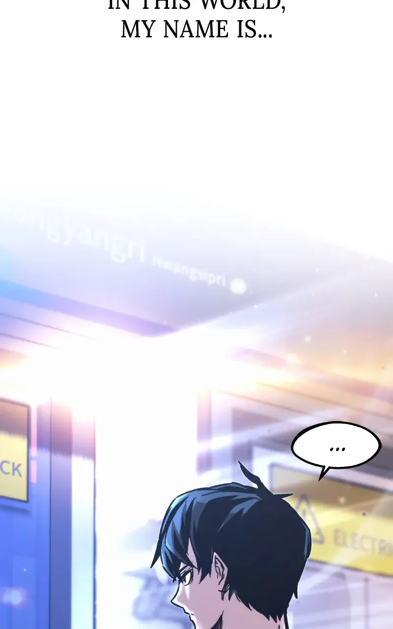 The Academy Sashimi Sword Master Chapter 1 Page 17