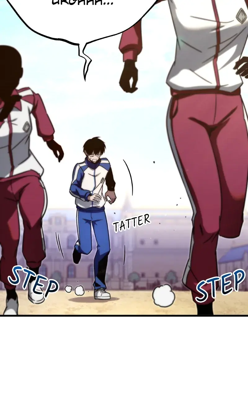 The Academy Sashimi Sword Master Chapter 4 Page 123