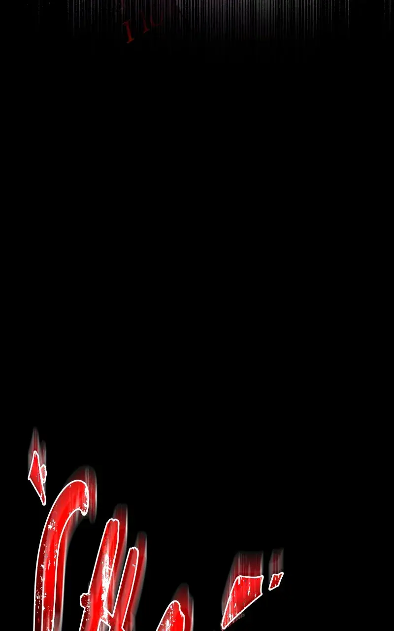 The Academy Sashimi Sword Master Chapter 5 Page 131