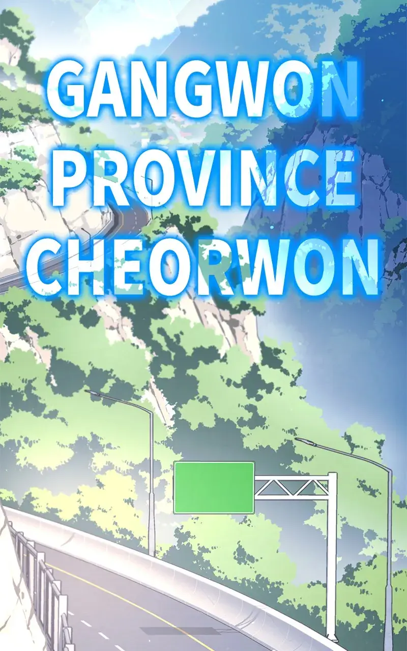 The Academy Sashimi Sword Master Chapter 29 Page 2