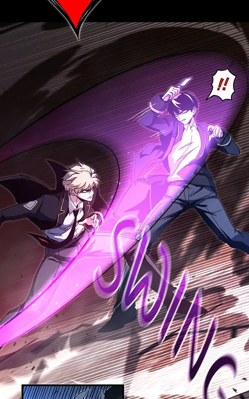 The Academy Sashimi Sword Master Chapter 43 Page 84