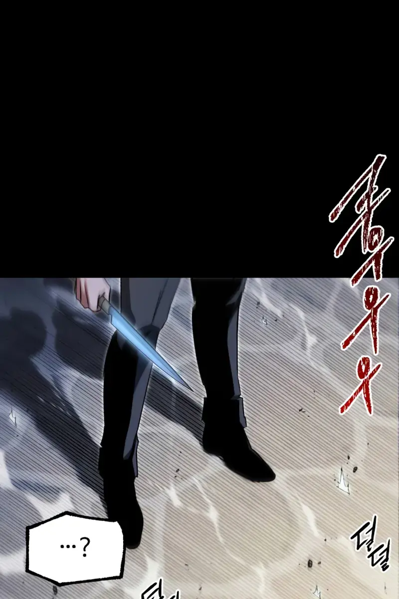 The Academy Sashimi Sword Master Chapter 50 Page 5