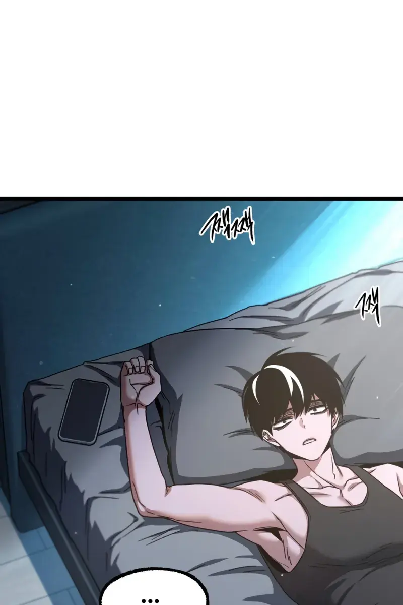 The Academy Sashimi Sword Master Chapter 50 Page 45