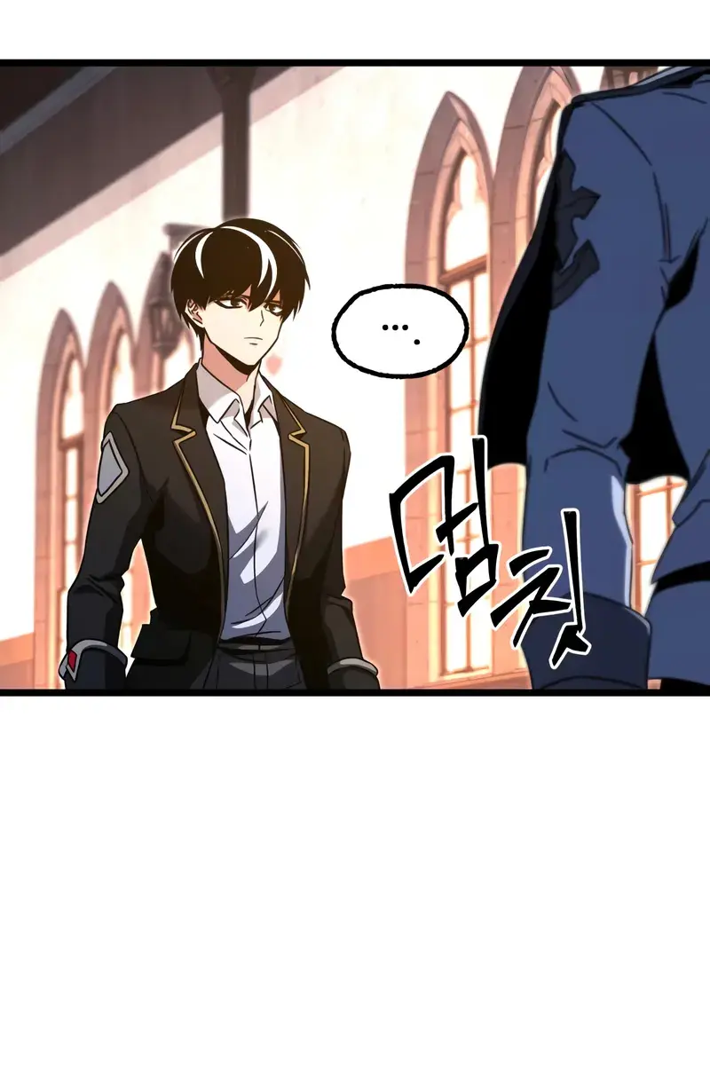 The Academy Sashimi Sword Master Chapter 51 Page 38