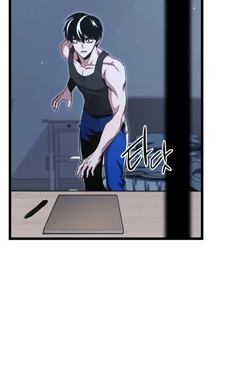 The Academy Sashimi Sword Master Chapter 52 Page 58