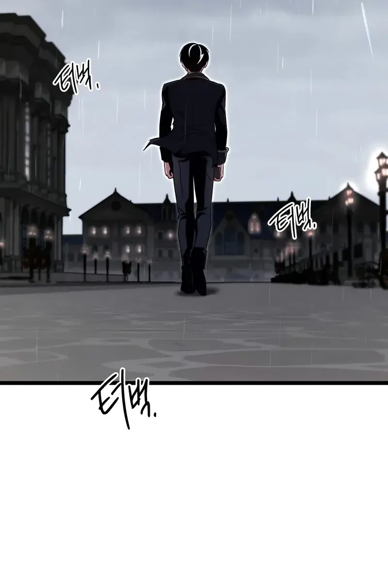 The Academy Sashimi Sword Master Chapter 53 Page 24