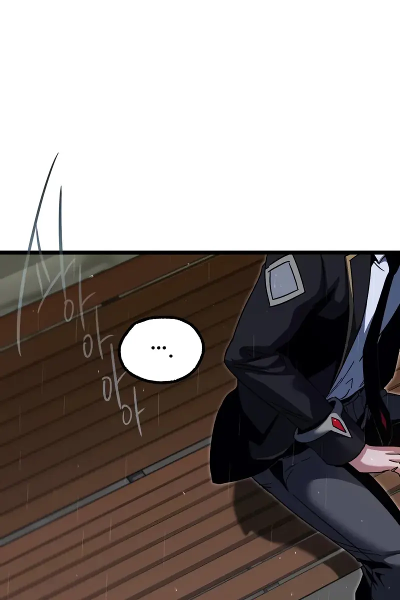 The Academy Sashimi Sword Master Chapter 53 Page 27