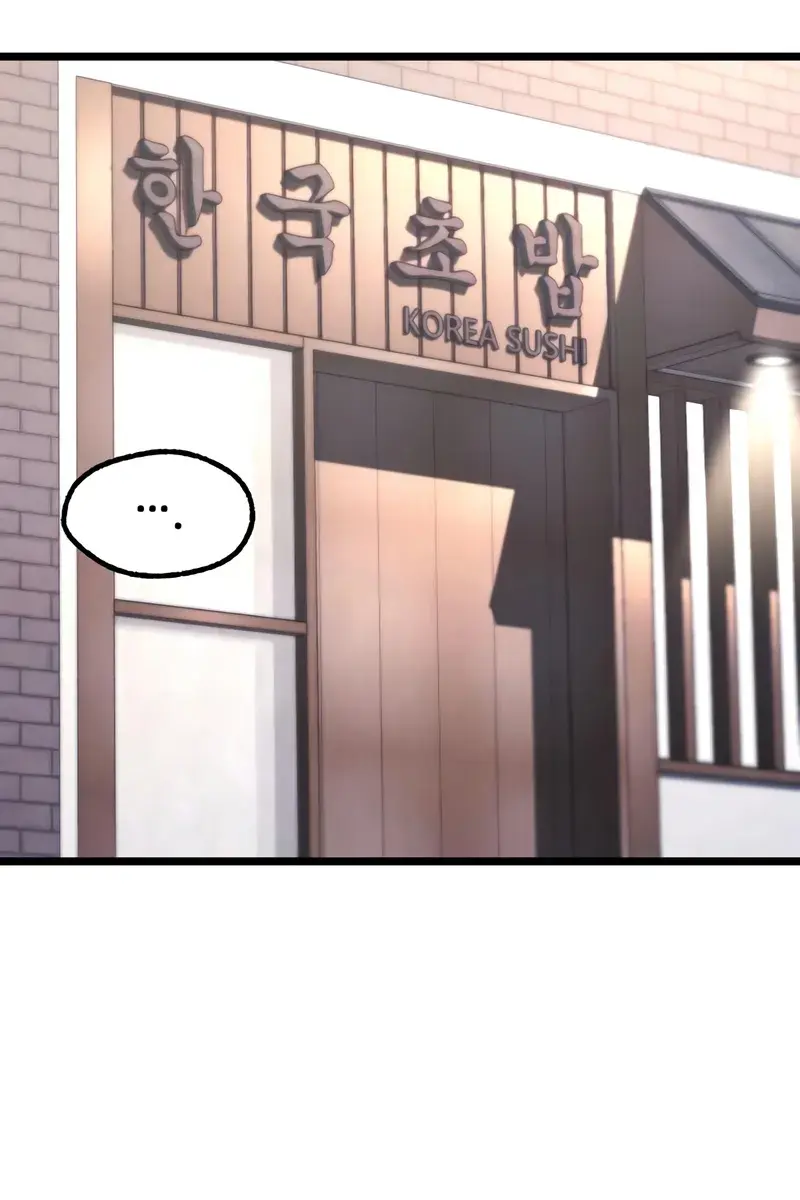 The Academy Sashimi Sword Master Chapter 53 Page 96