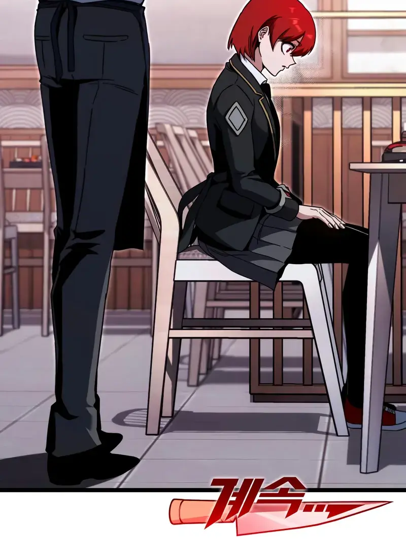 The Academy Sashimi Sword Master Chapter 53 Page 147