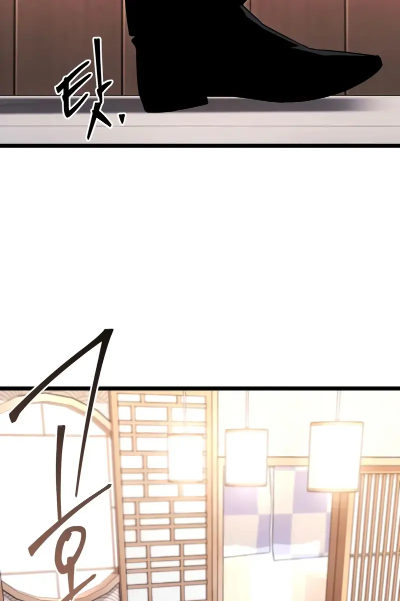 The Academy Sashimi Sword Master Chapter 54 Page 21