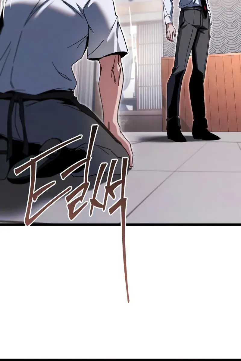 The Academy Sashimi Sword Master Chapter 54 Page 32