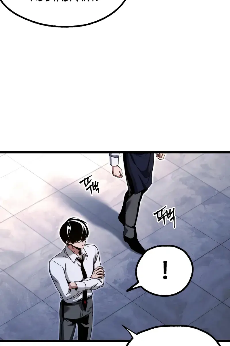 The Academy Sashimi Sword Master Chapter 54 Page 70