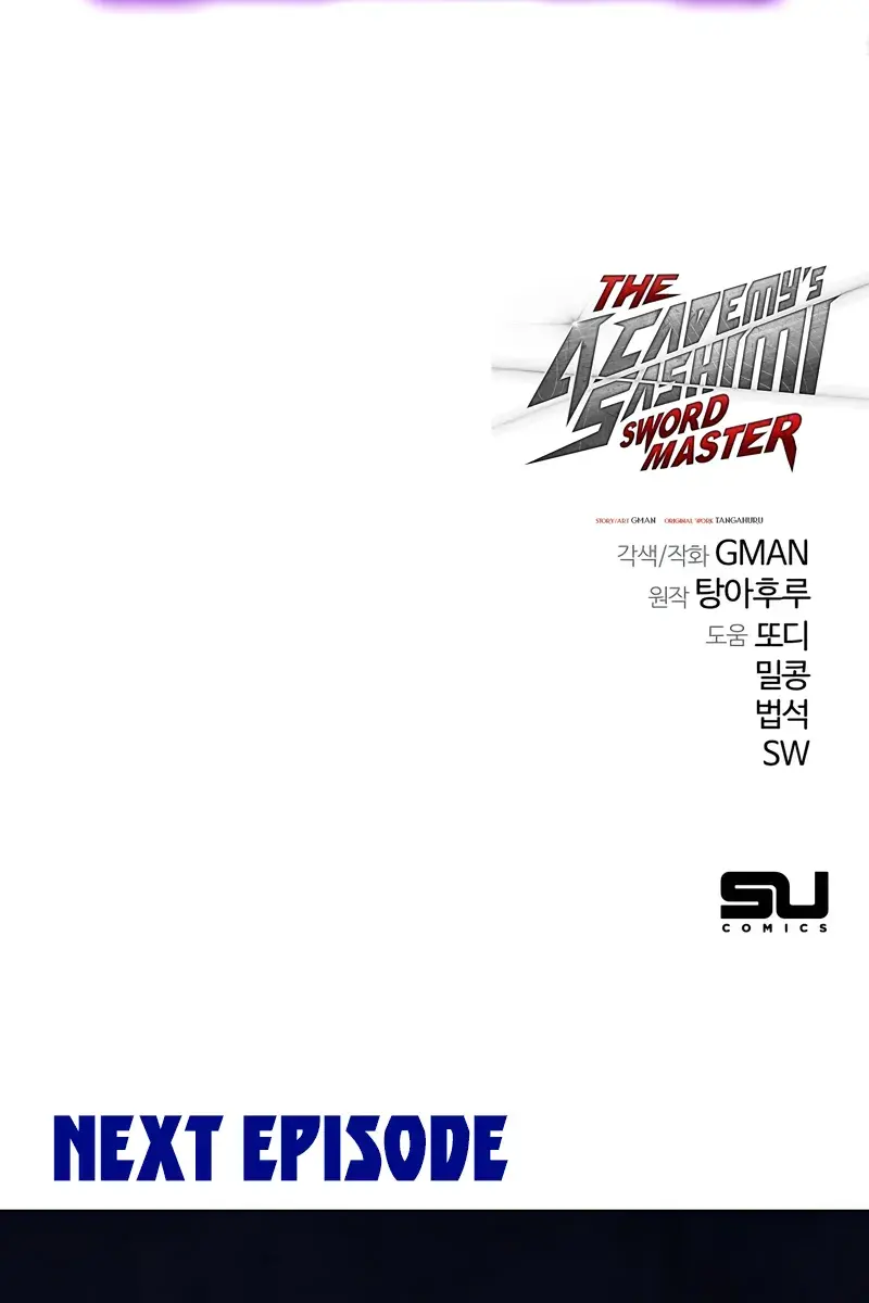 The Academy Sashimi Sword Master Chapter 54 Page 141