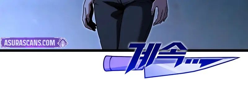 The Academy Sashimi Sword Master Chapter 54 Page 143