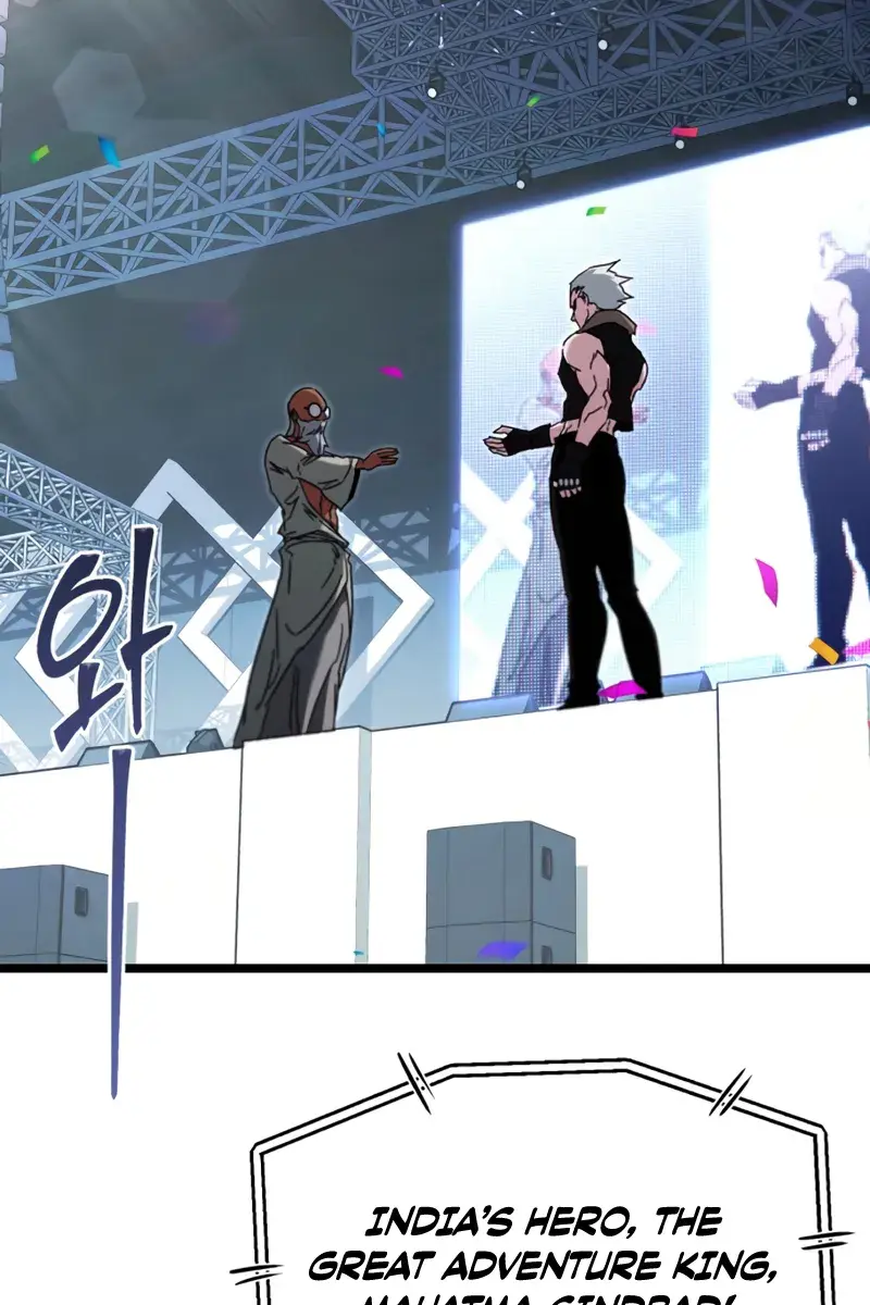 The Academy Sashimi Sword Master Chapter 57 Page 17