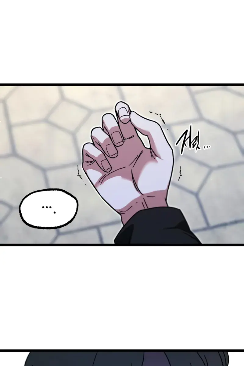 The Academy Sashimi Sword Master Chapter 58 Page 5