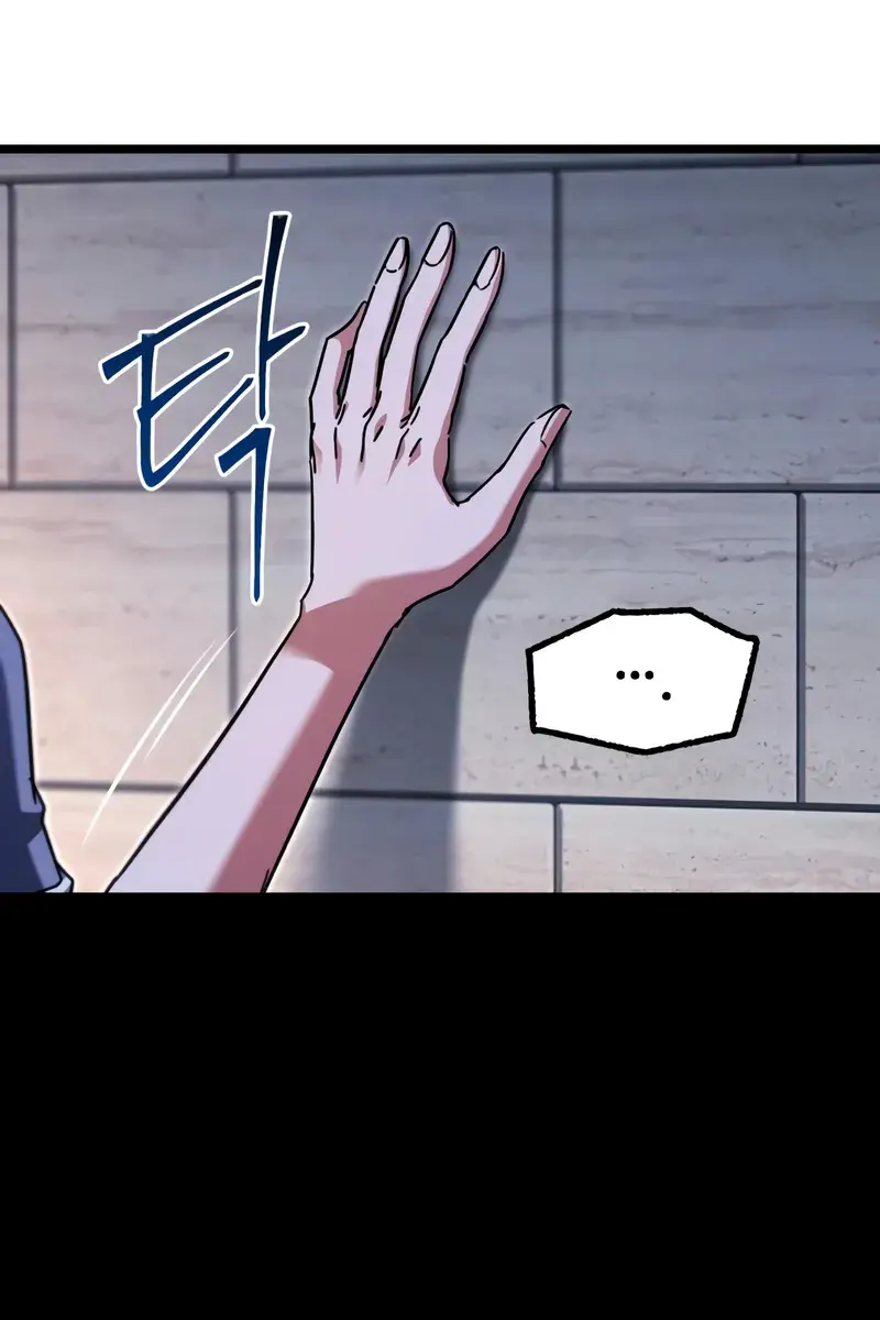 The Academy Sashimi Sword Master Chapter 59 Page 8