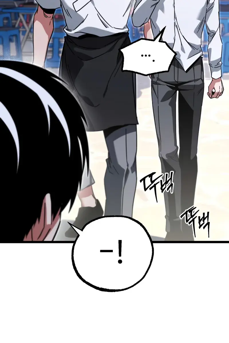 The Academy Sashimi Sword Master Chapter 59 Page 77