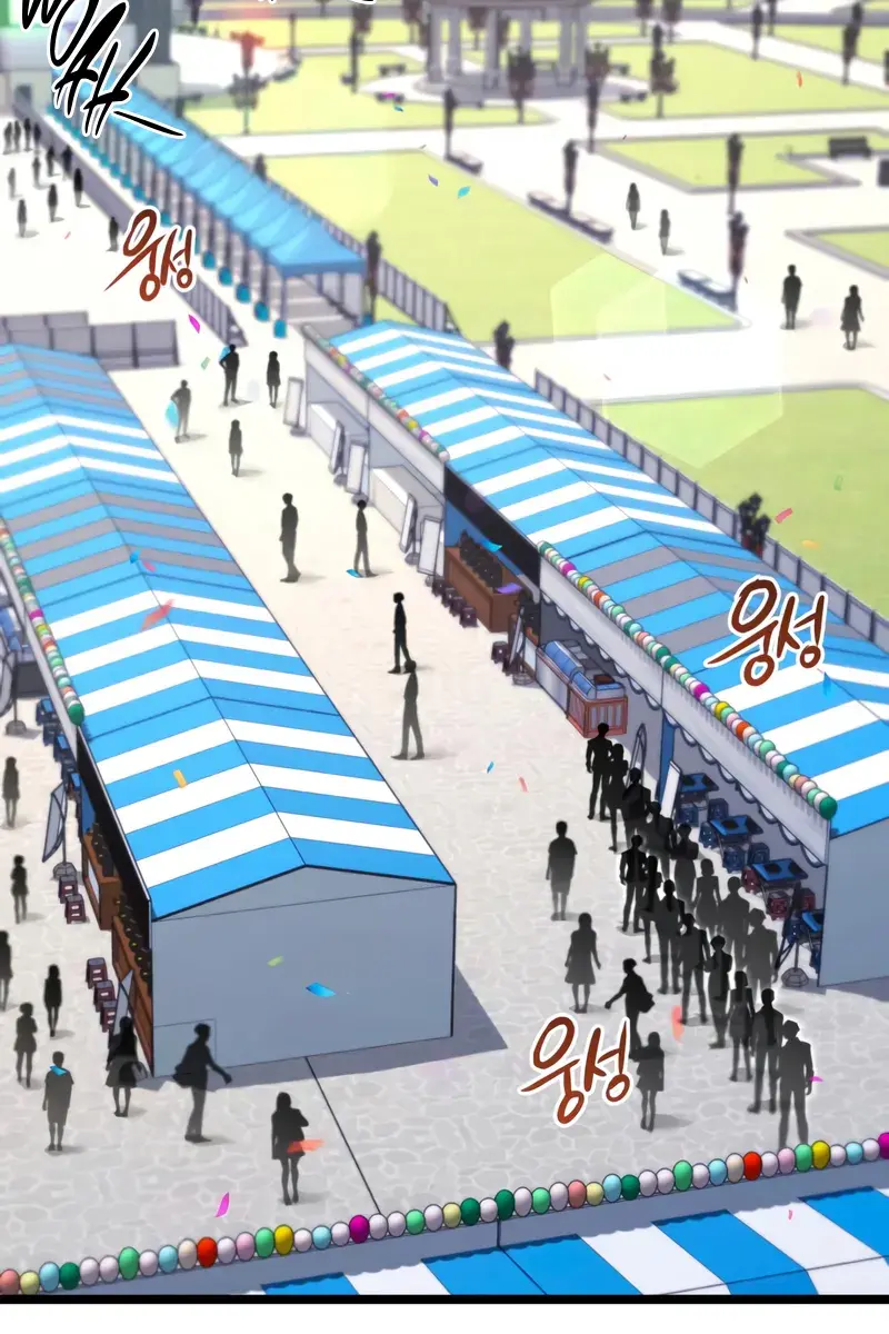 The Academy Sashimi Sword Master Chapter 59 Page 94