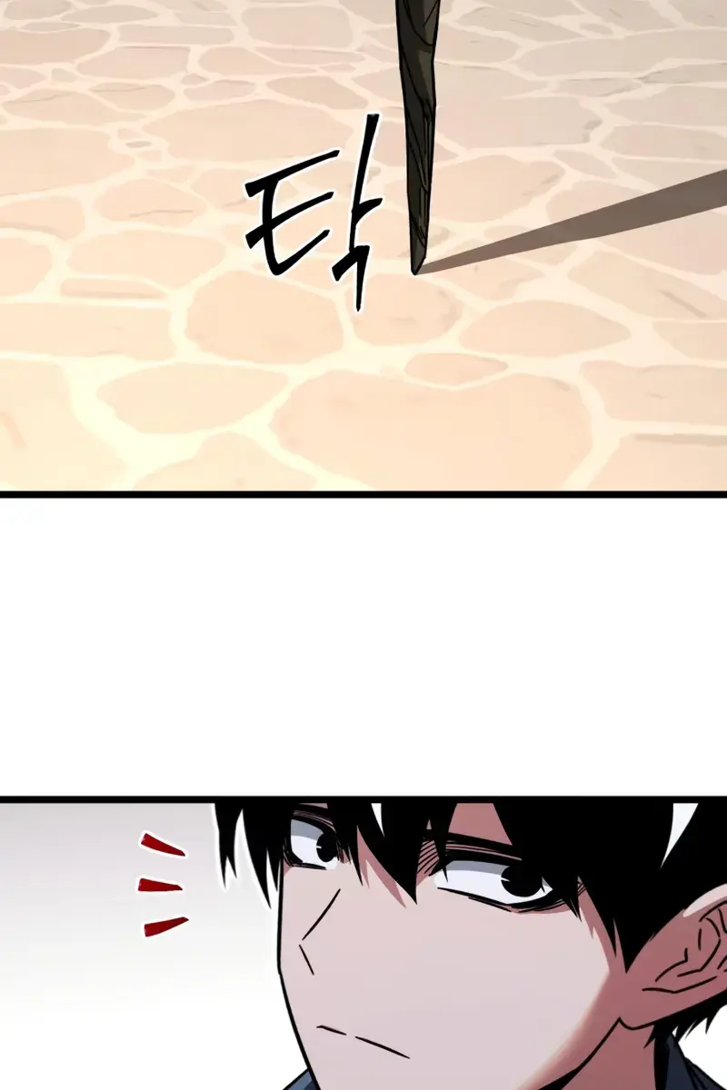 The Academy Sashimi Sword Master Chapter 60 Page 71