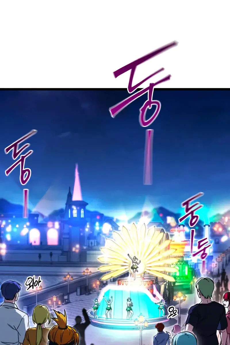 The Academy Sashimi Sword Master Chapter 61 Page 57