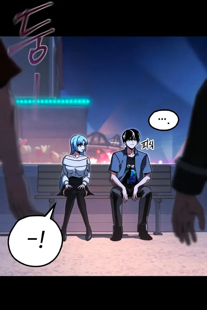 The Academy Sashimi Sword Master Chapter 61 Page 103