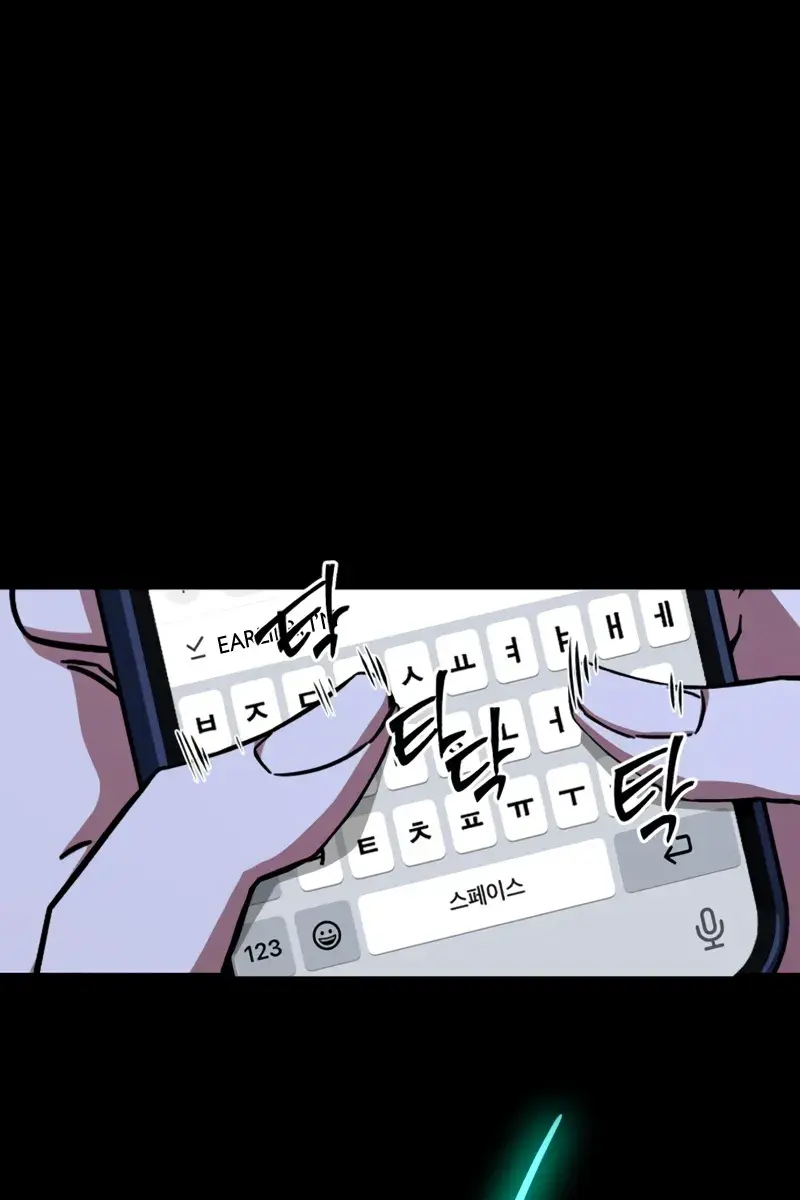 The Academy Sashimi Sword Master Chapter 62 Page 124