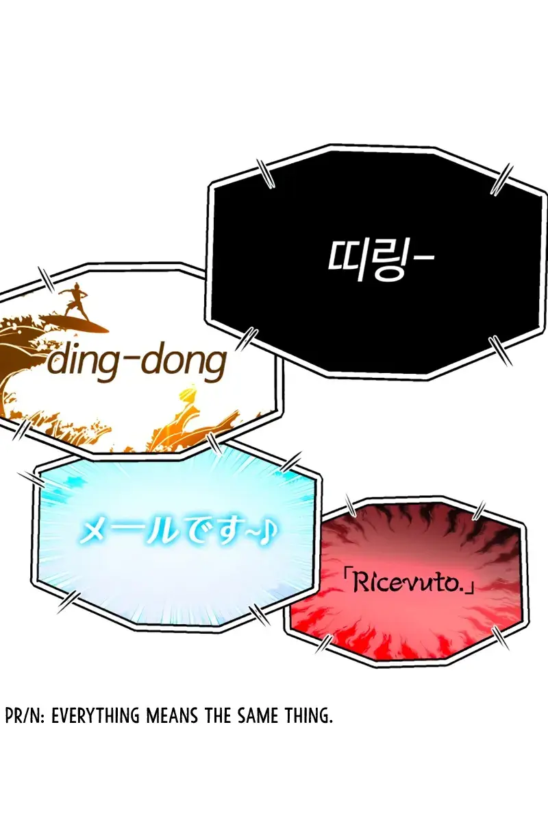 The Academy Sashimi Sword Master Chapter 63 Page 16