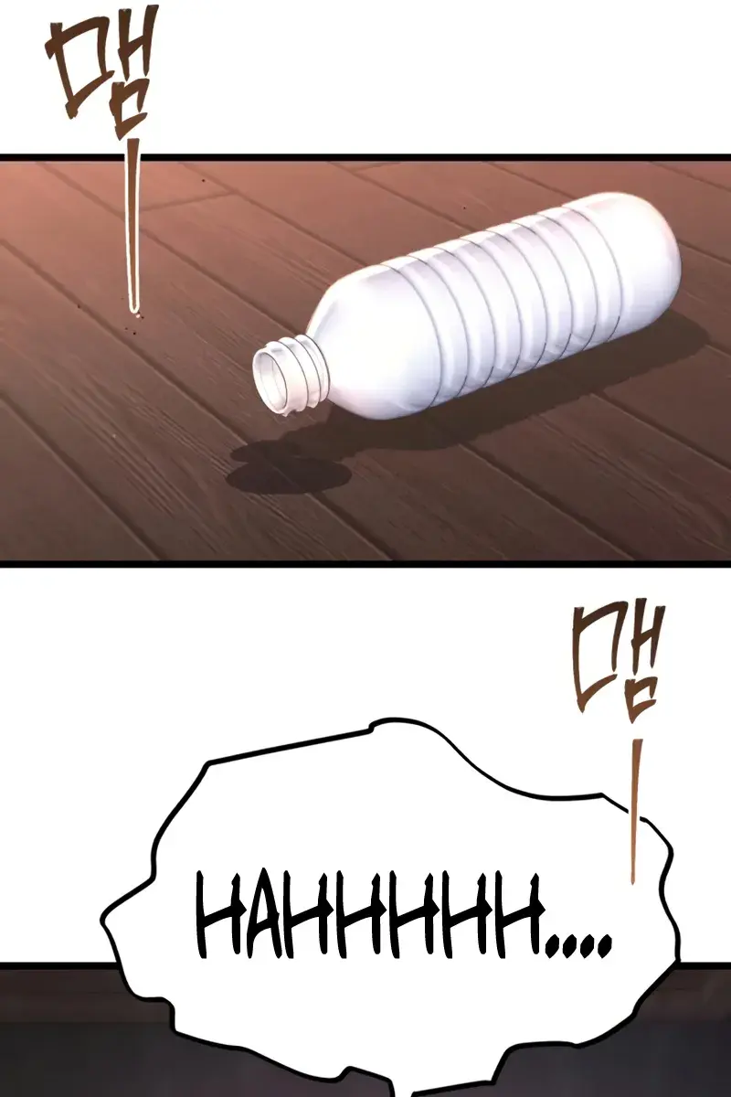 The Academy Sashimi Sword Master Chapter 63 Page 117