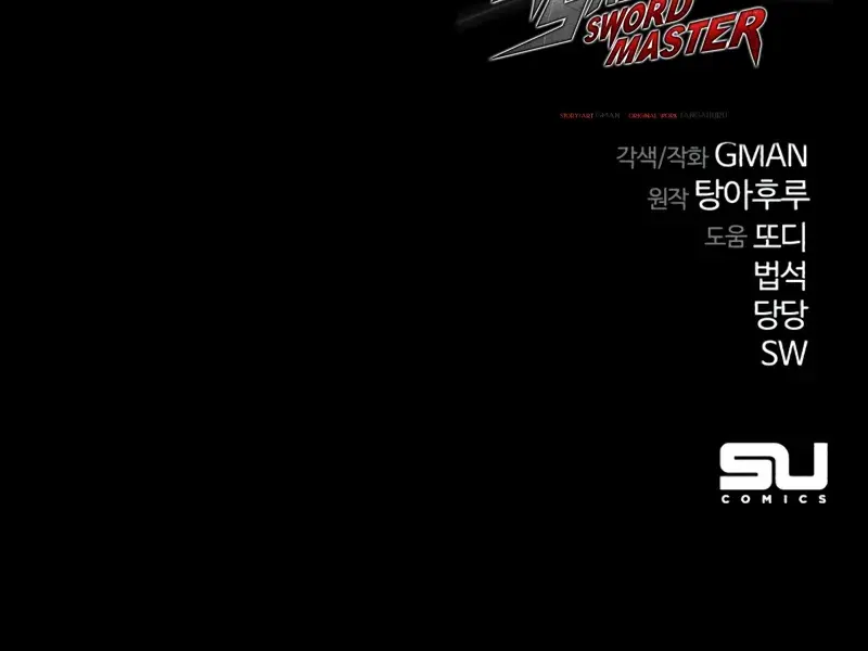 The Academy Sashimi Sword Master Chapter 63 Page 141