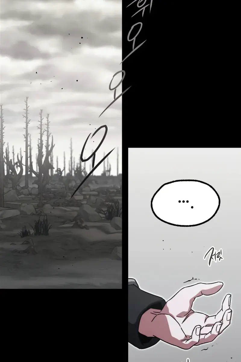 The Academy Sashimi Sword Master Chapter 64 Page 131