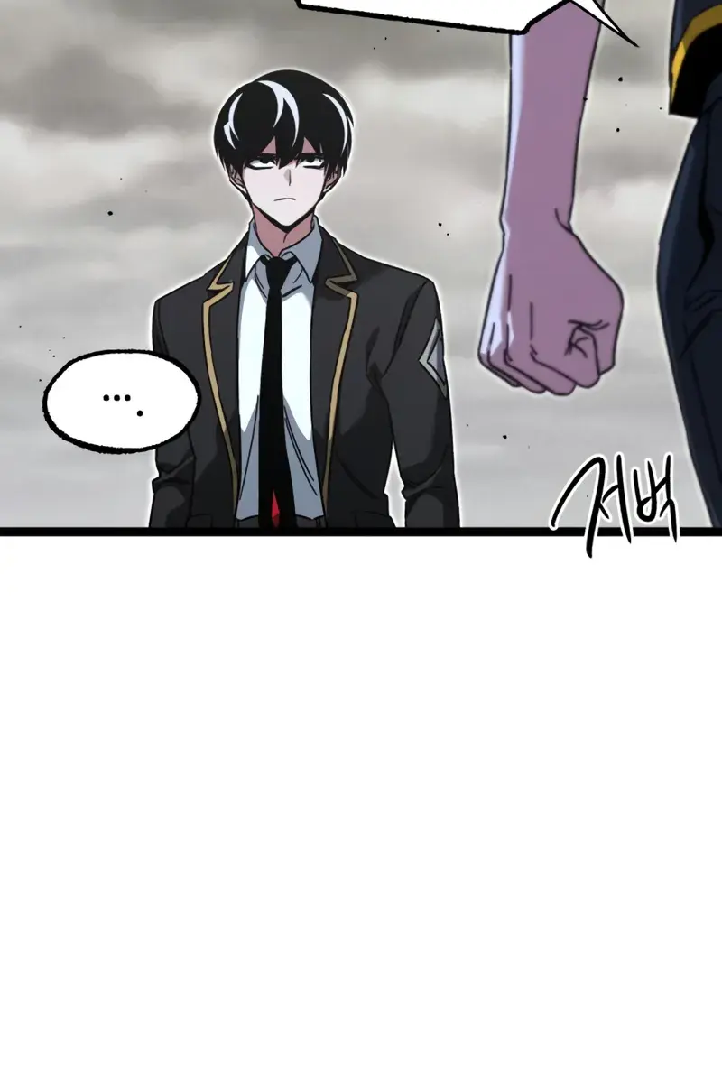 The Academy Sashimi Sword Master Chapter 65 Page 91