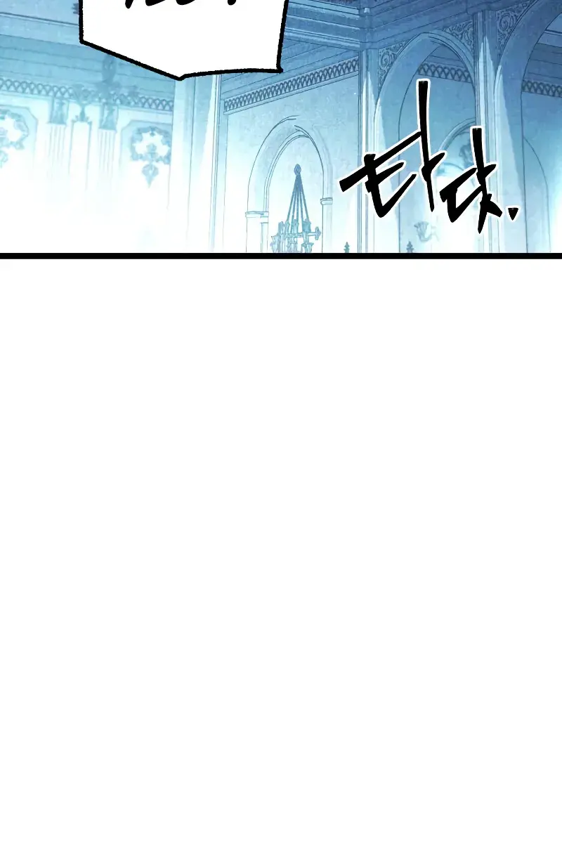 The Academy Sashimi Sword Master Chapter 66 Page 31