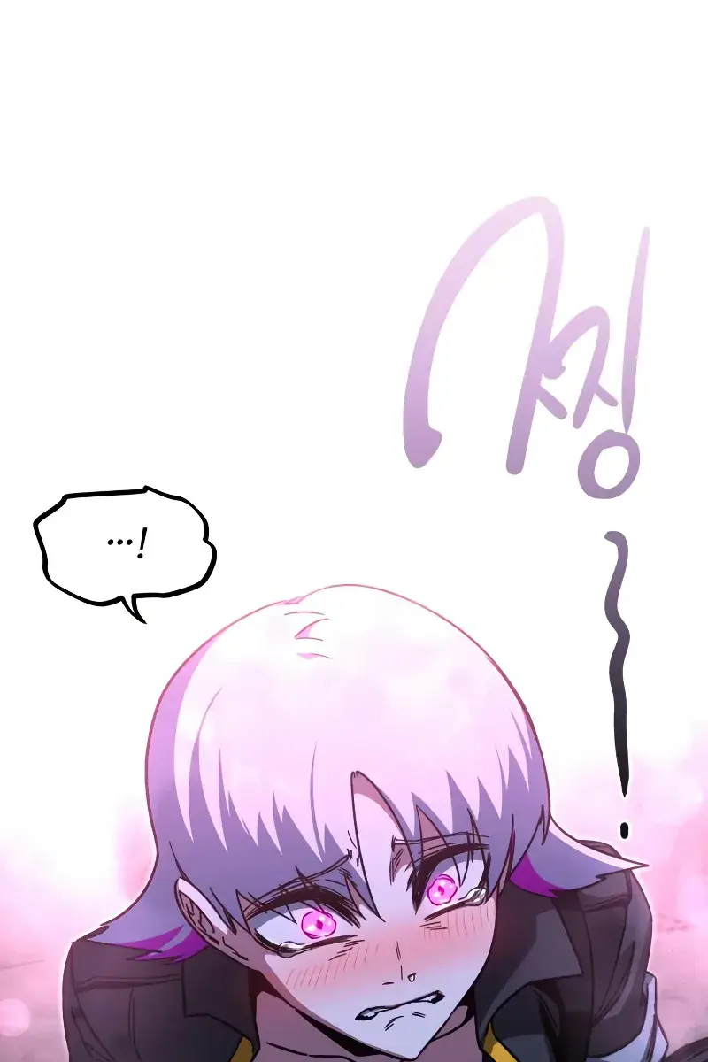 The Academy Sashimi Sword Master Chapter 66 Page 82