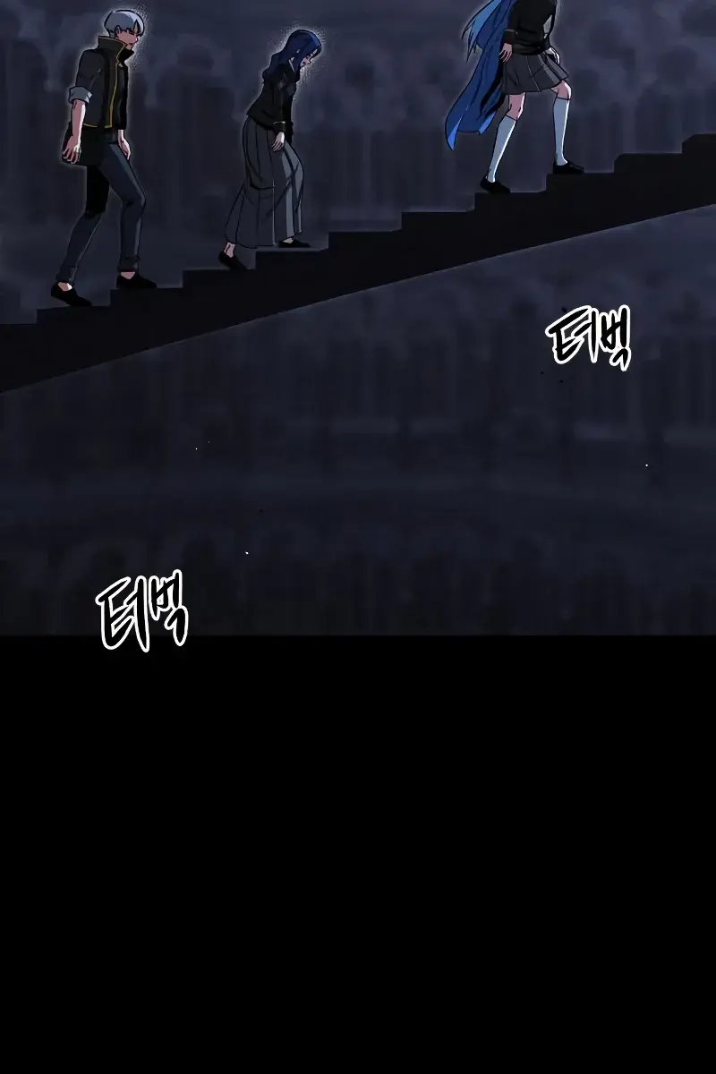 The Academy Sashimi Sword Master Chapter 66 Page 103