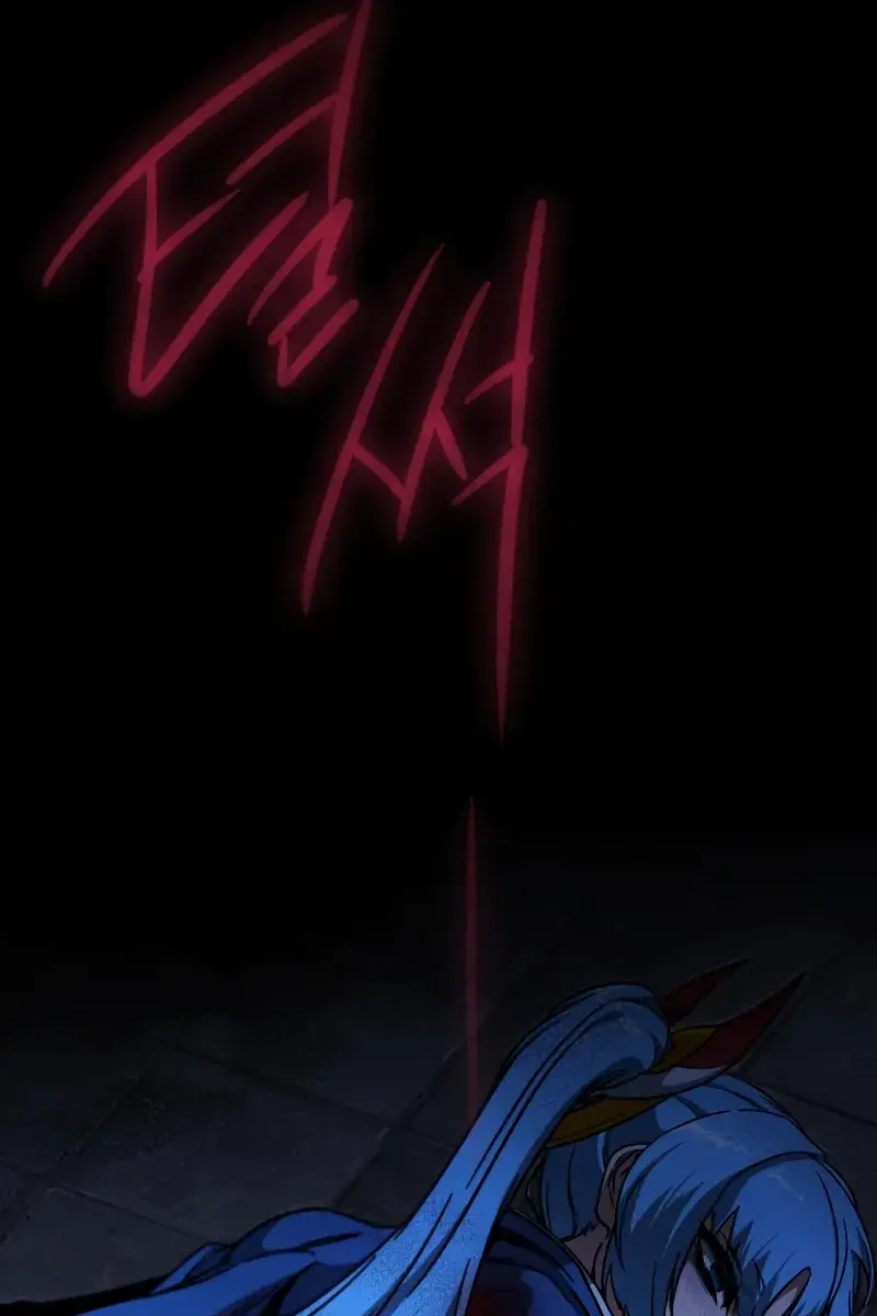 The Academy Sashimi Sword Master Chapter 66 Page 142