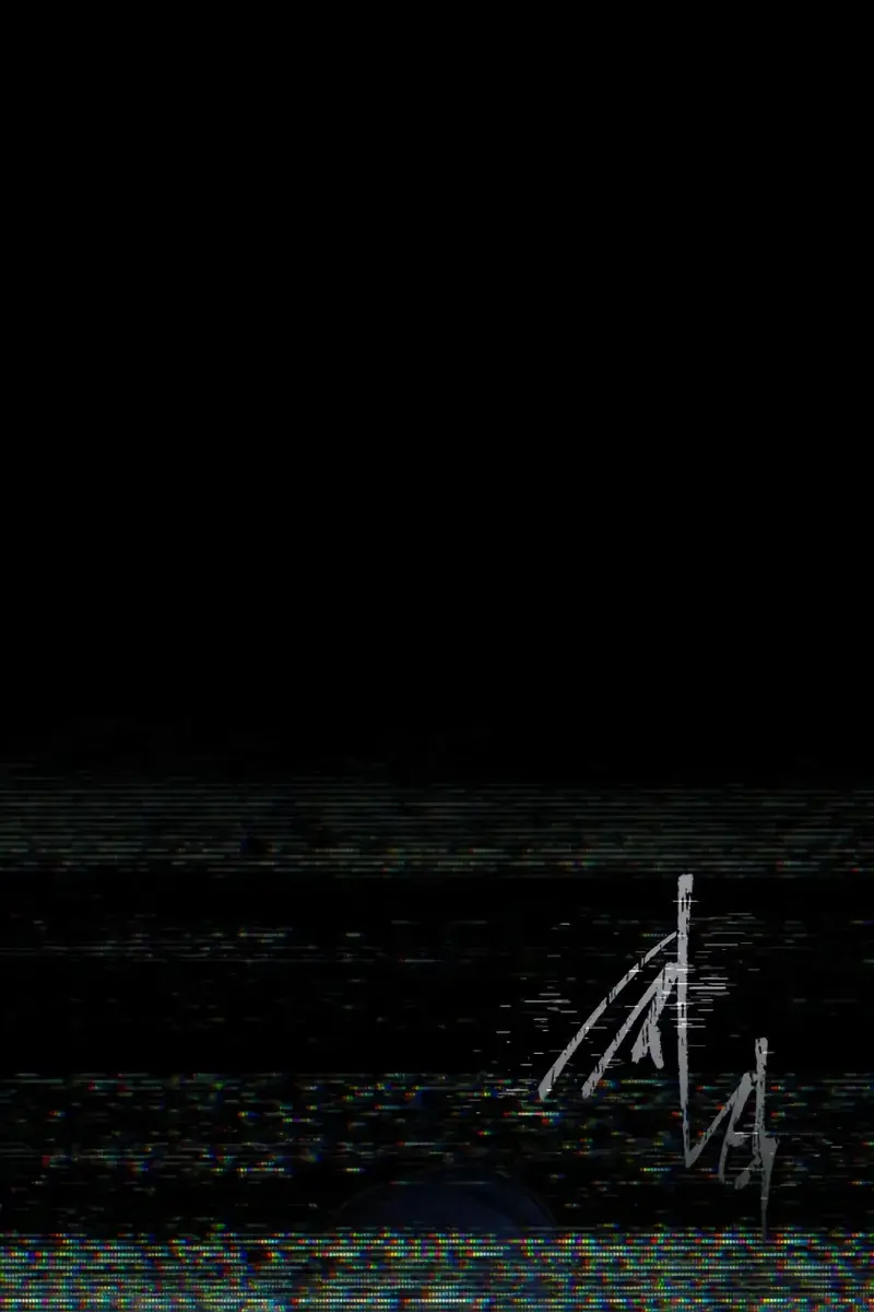 The Academy Sashimi Sword Master Chapter 67 Page 27