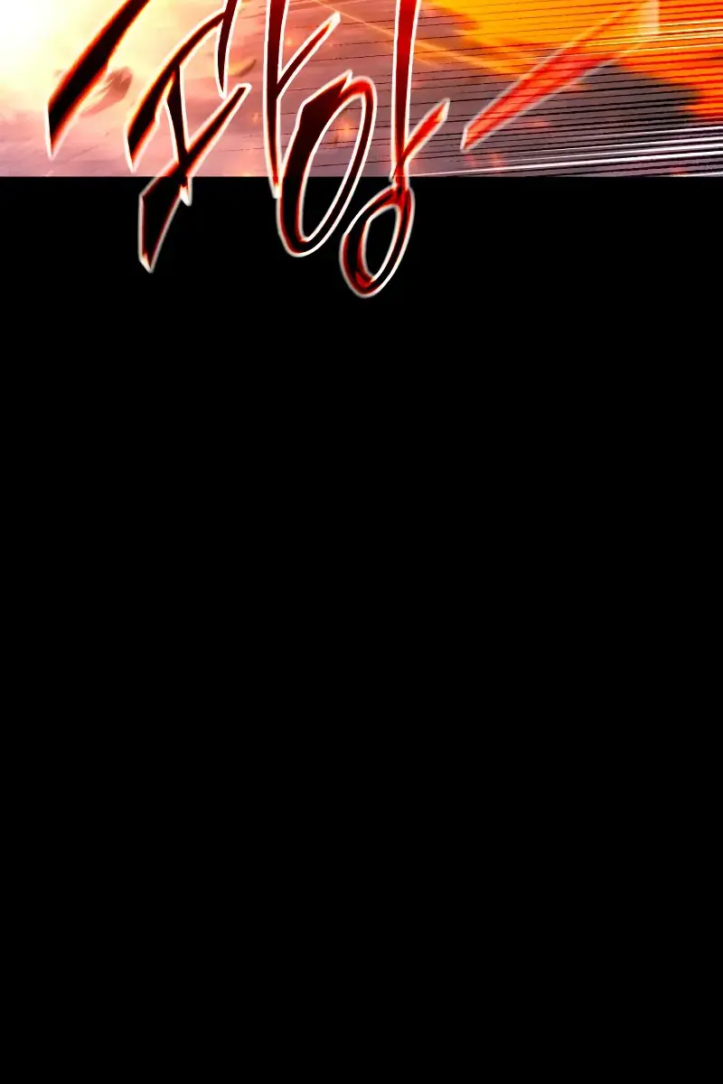 The Academy Sashimi Sword Master Chapter 68 Page 25