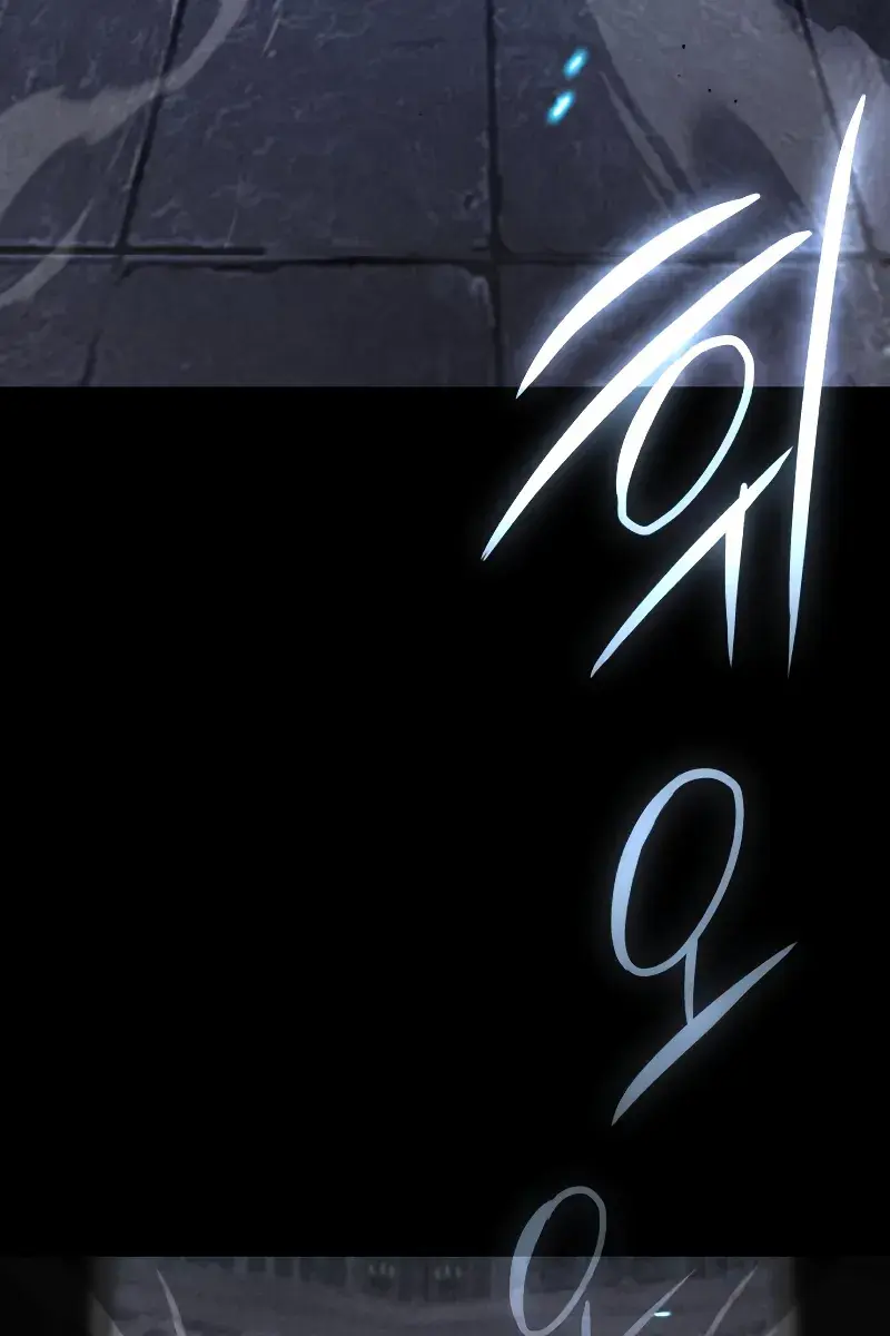 The Academy Sashimi Sword Master Chapter 68 Page 81