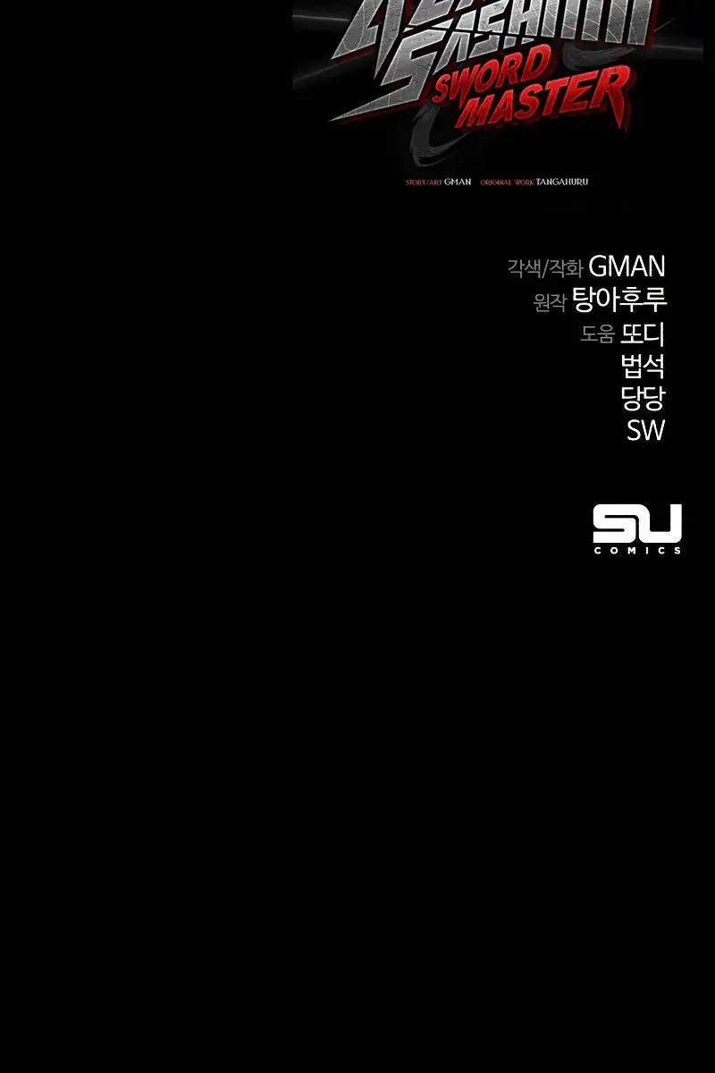 The Academy Sashimi Sword Master Chapter 68 Page 143