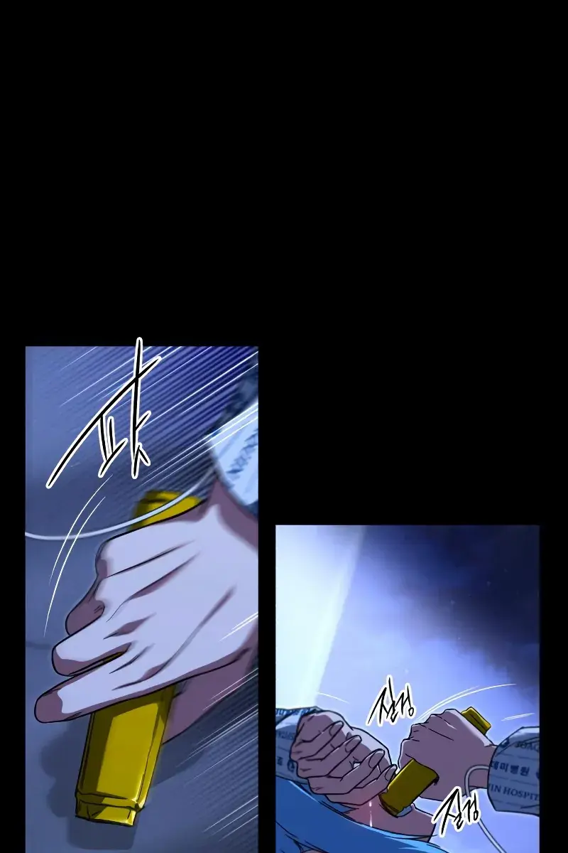 The Academy Sashimi Sword Master Chapter 69 Page 45